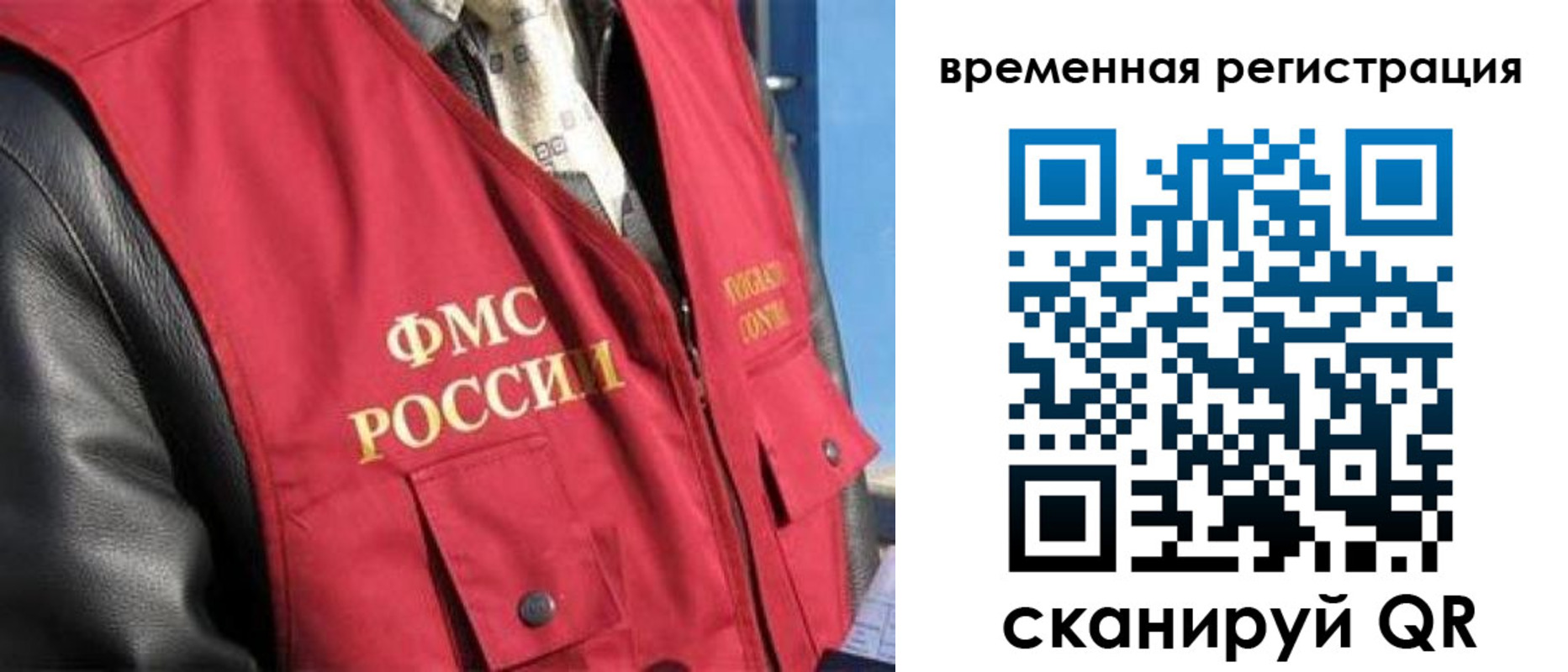 где прописаться в Зверево